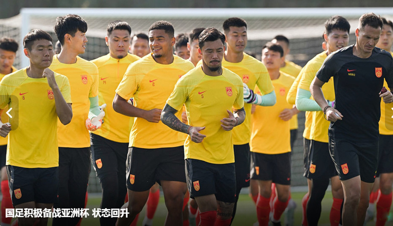 关于强队碰撞,亚洲杯争夺战一触即发的信息 关于强队碰撞,亚洲杯争夺战一触即发的信息