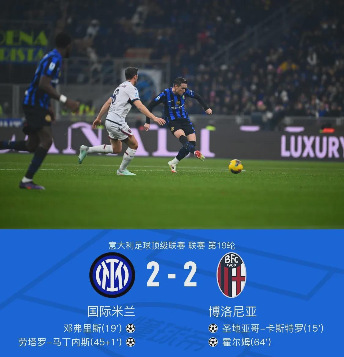 爱游戏入口-意甲联赛激情过后，细节揭示胜负之间