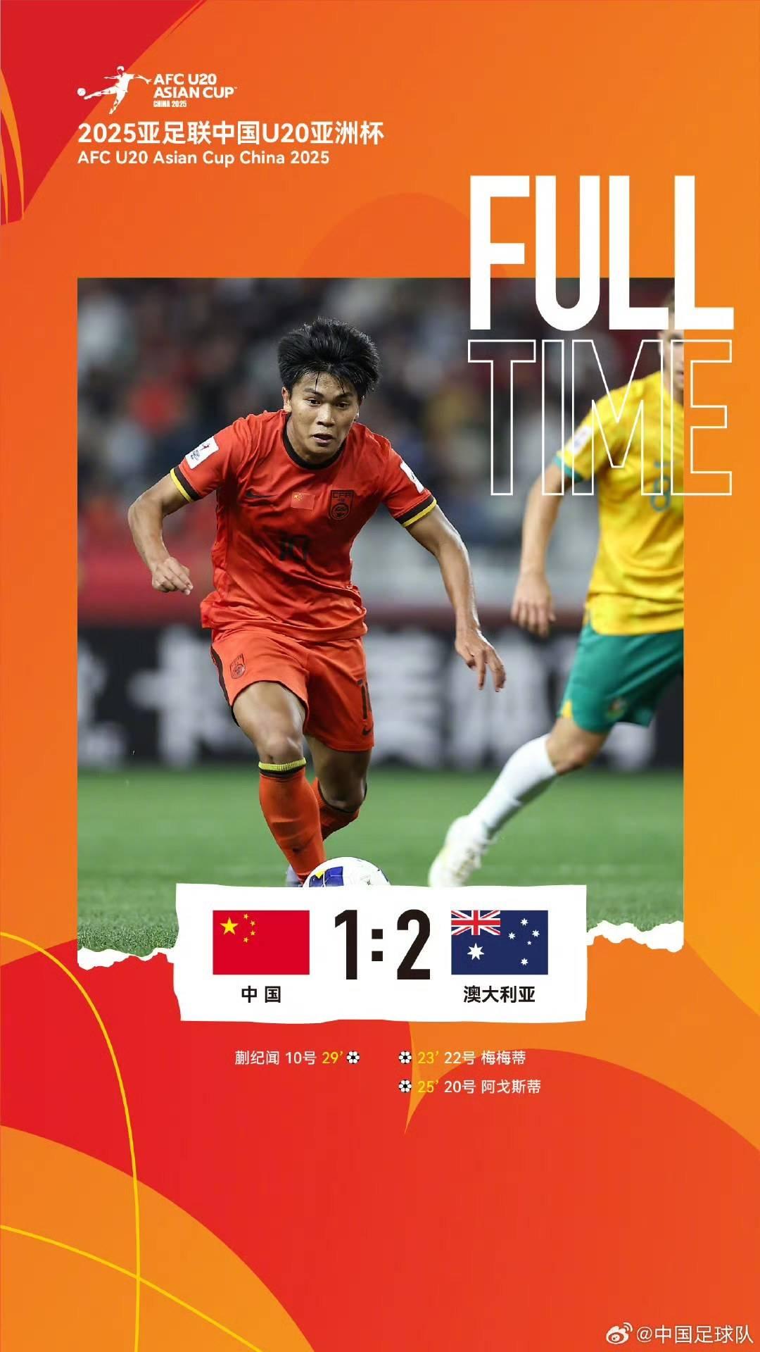 关于国内球队闯入亚冠淘汰赛,期待更好表现的信息 关于国内球队闯入亚冠淘汰赛,期待更好表现的信息