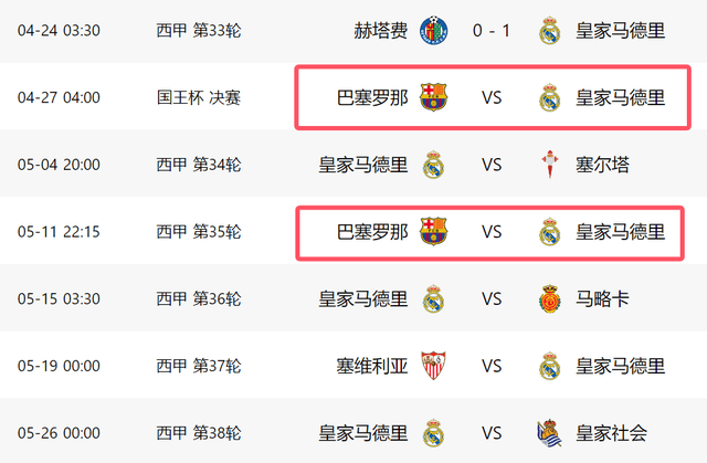 爱游戏官网网页版入口-赫塔费再次失利，降级危机更加严峻