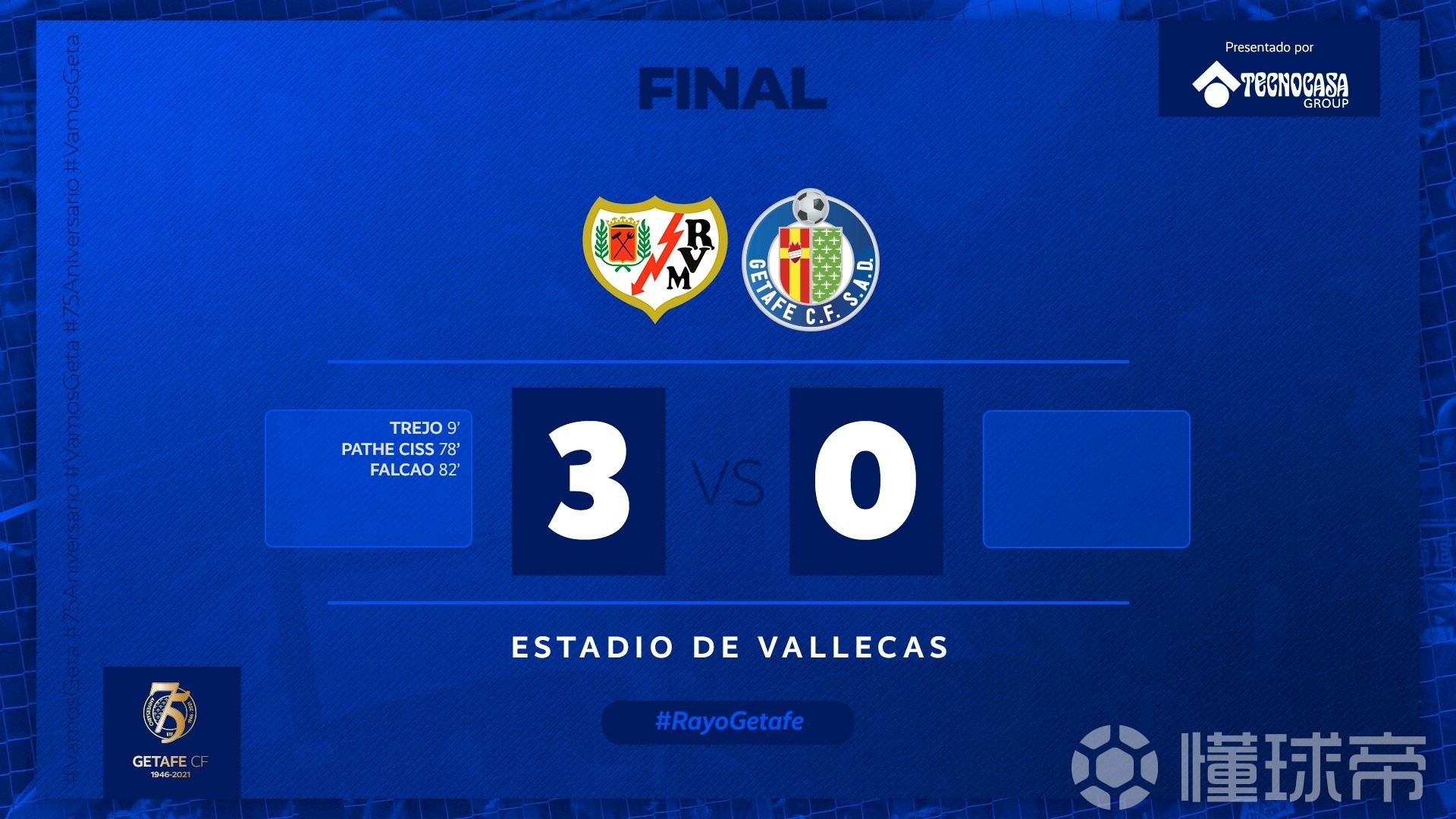 赫塔费再次失利,降级危机更加严峻 赫塔费再次失利,降级危机更加严峻