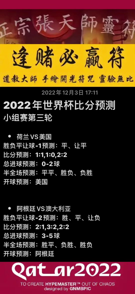 荷兰队在对阵挪威的比赛中力保不败 荷兰队在对阵挪威的比赛中力保不败