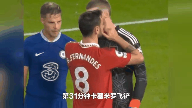 爱游戏在线登录-曼联客场战平南安普顿，遭遇三连平