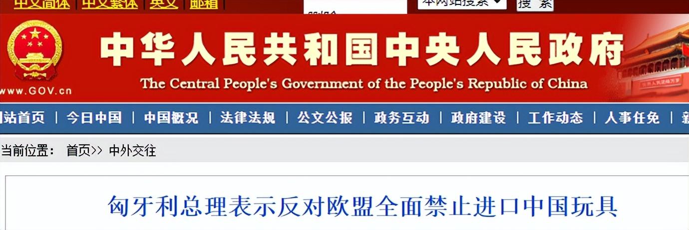 立陶宛负于匈牙利,小组赛终结 立陶宛负于匈牙利,小组赛终结