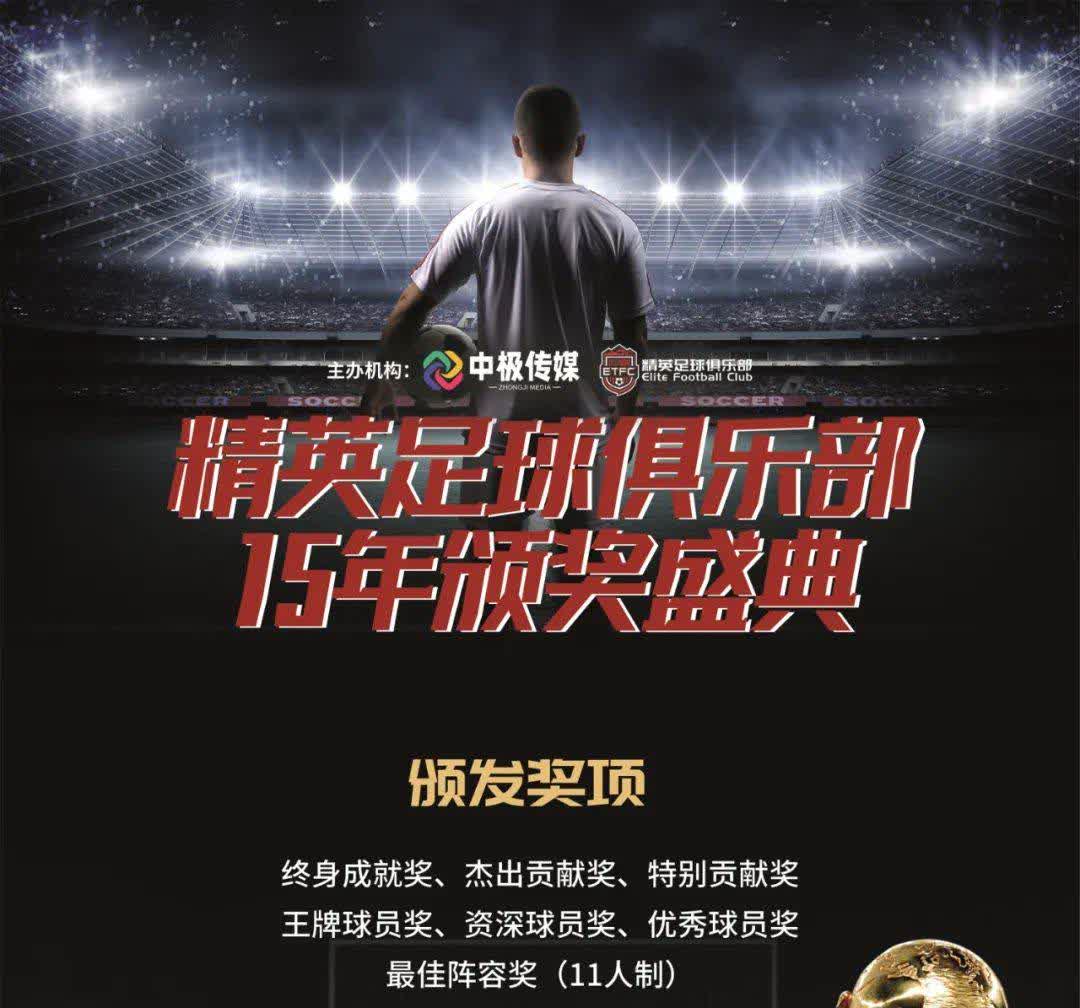 爱游戏体育官网-足球风云再起，全球热度持续攀升