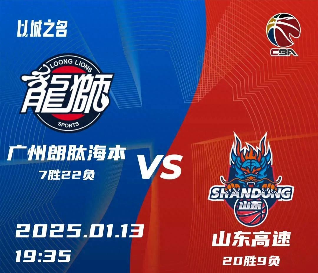 山东男篮再胜,连胜常规赛乱战 山东男篮再胜,连胜常规赛乱战