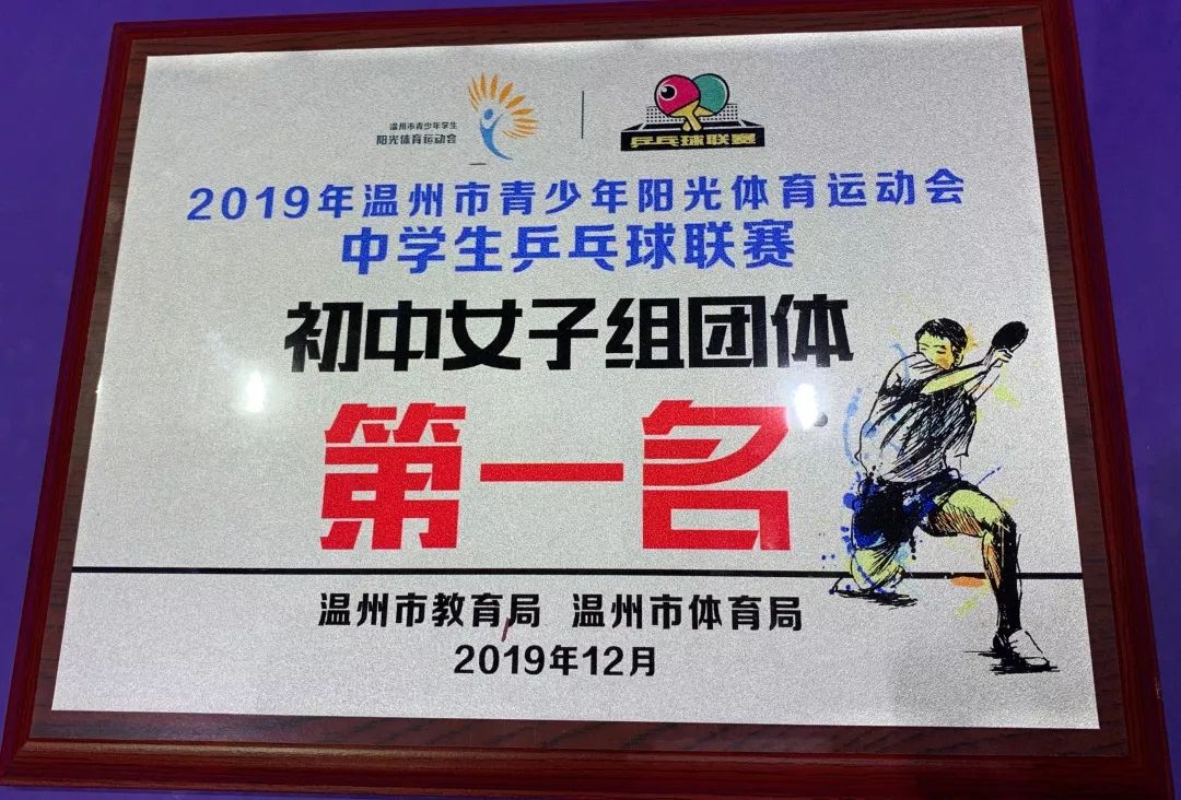 墨西哥选手斩获乒乓球项目奖牌