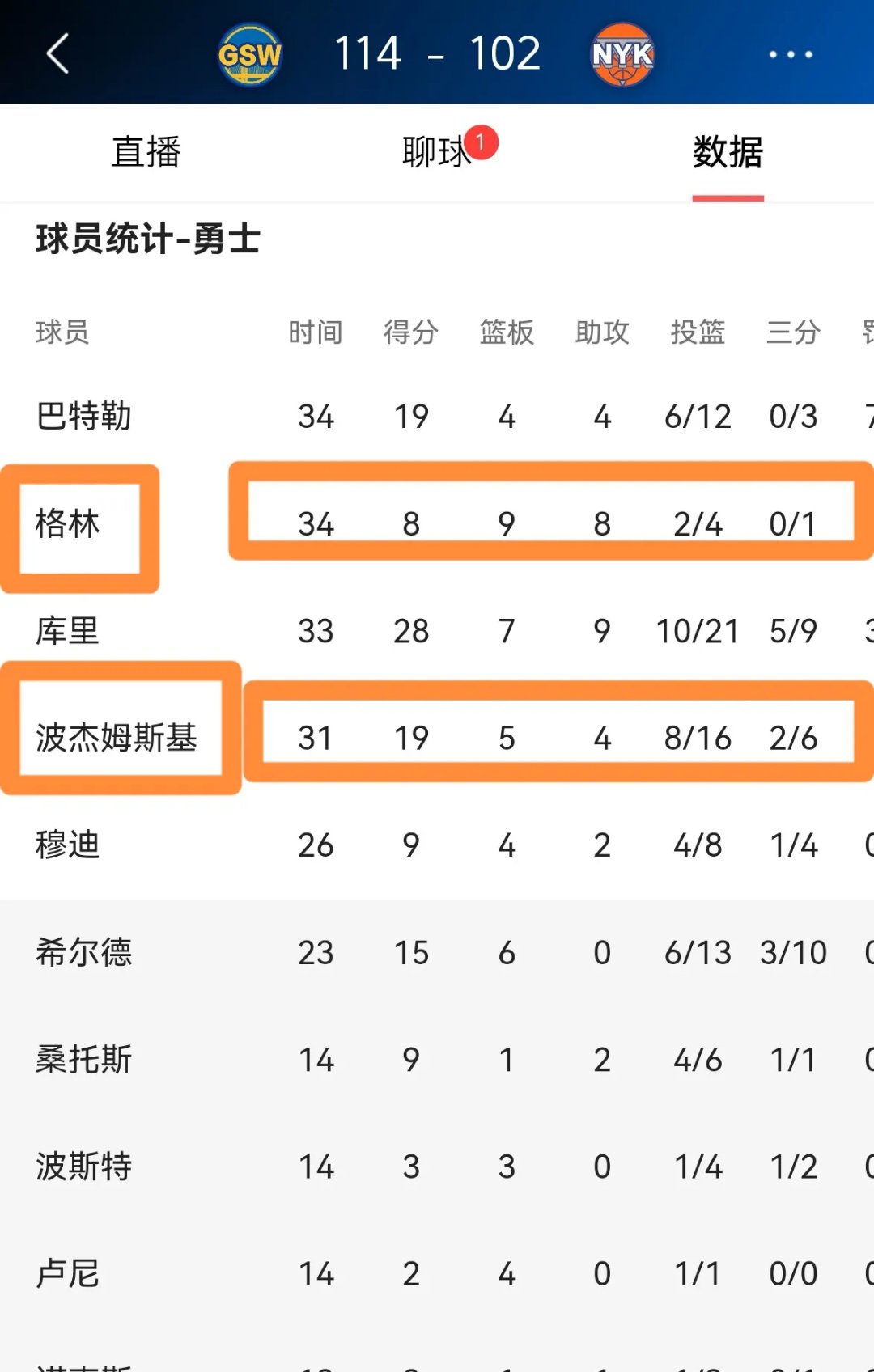 爱游戏官方入口-尼斯主场击败克莱蒙，积分微增