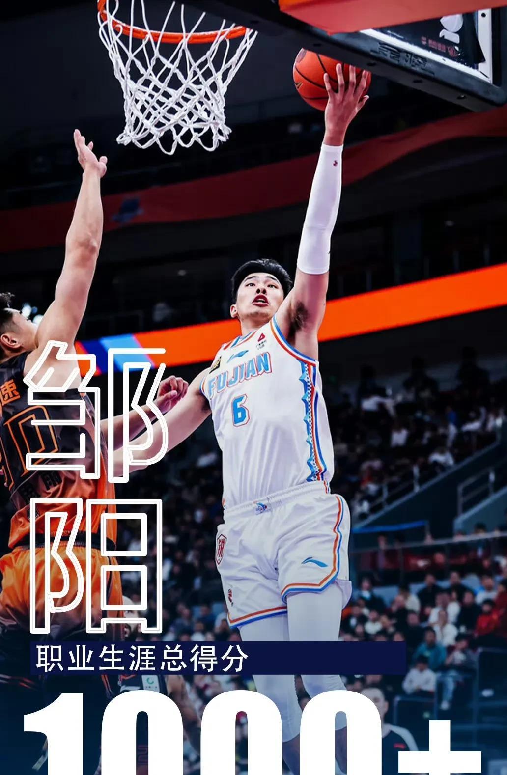 福建男篮队员斗志昂扬,力克对手 福建男篮队员斗志昂扬,力克对手