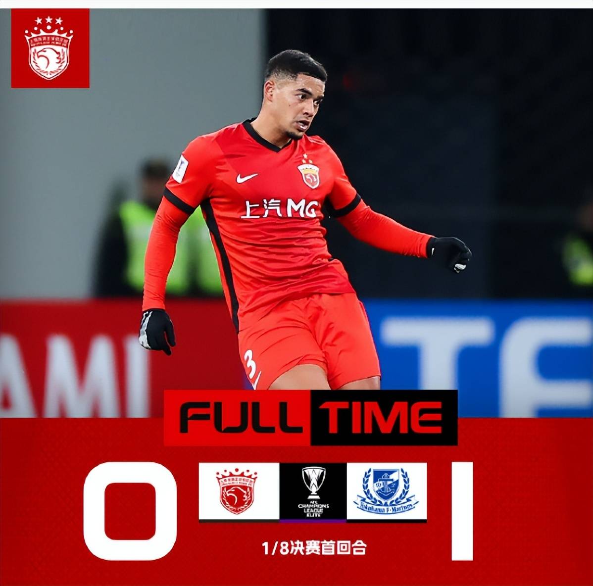 爱游戏登录入口-包含上海上港客场胜贵州恒丰智诚，继续稳居中游位置的词条