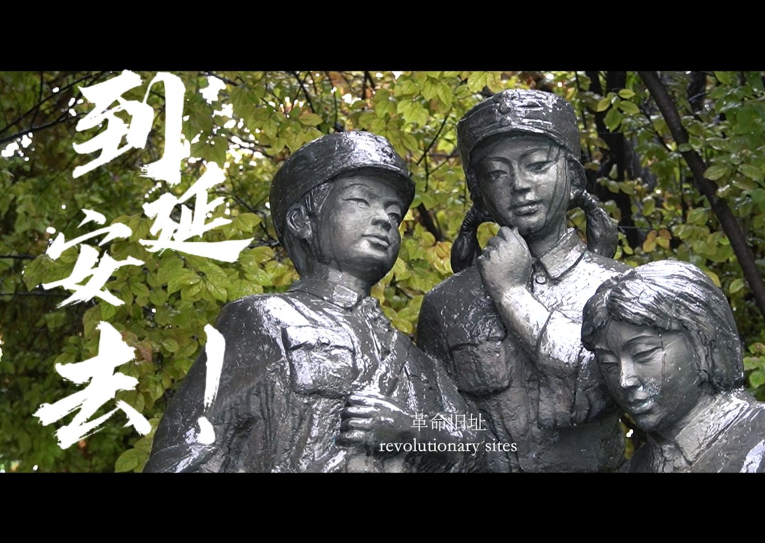 红军再登巅峰逆袭之路掀起高潮的简单介绍 红军再登巅峰逆袭之路掀起高潮的简单介绍