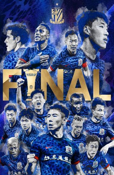 爱游戏网页版-包含上海申花面对韩国劲旅，备战大决赛的词条