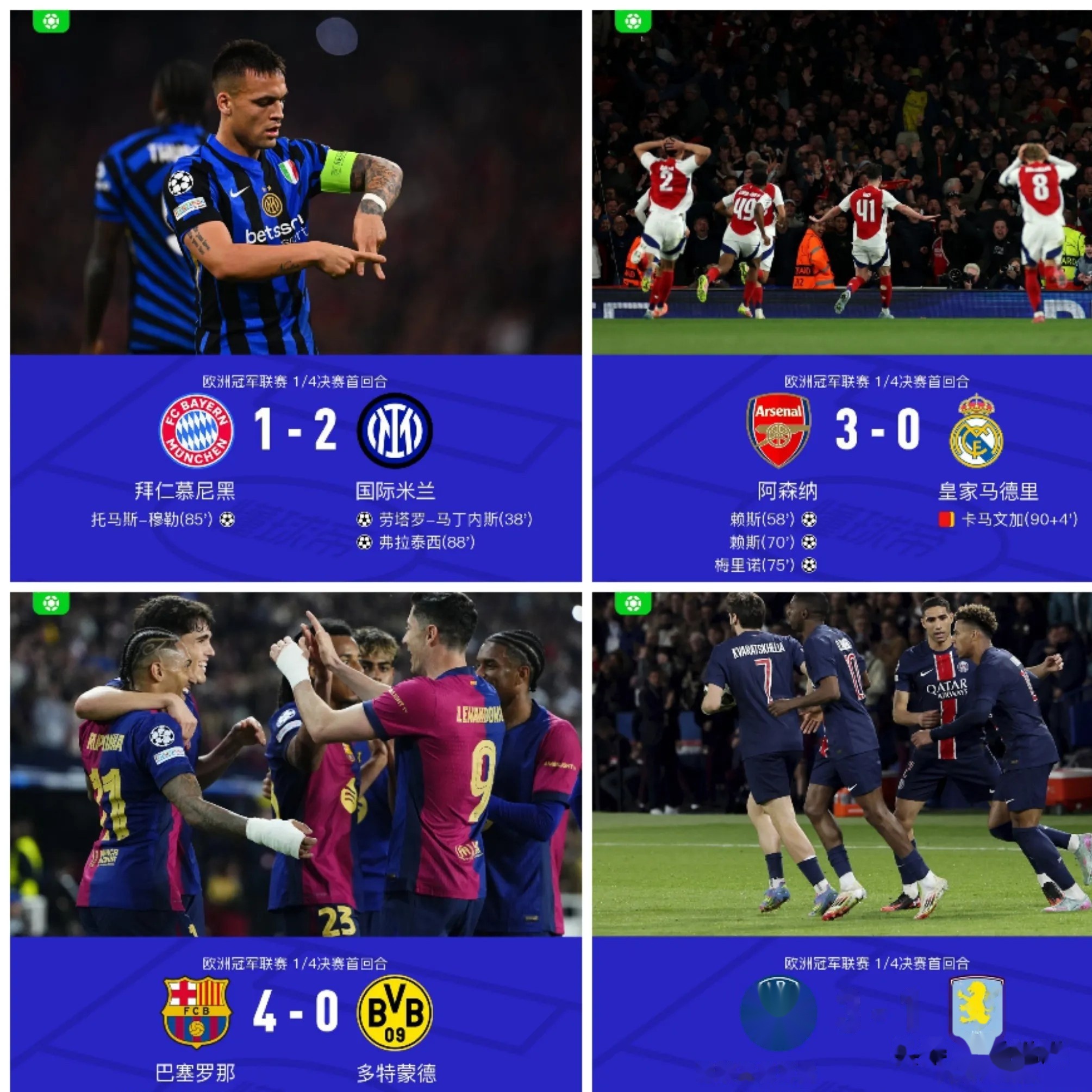 欧足联针对皇马巴萨对决展开调查 欧足联针对皇马巴萨对决展开调查