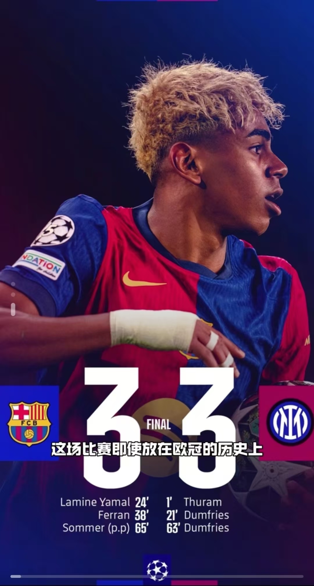 爱游戏中国官网-巴萨队员备战备战，迎接更多挑战