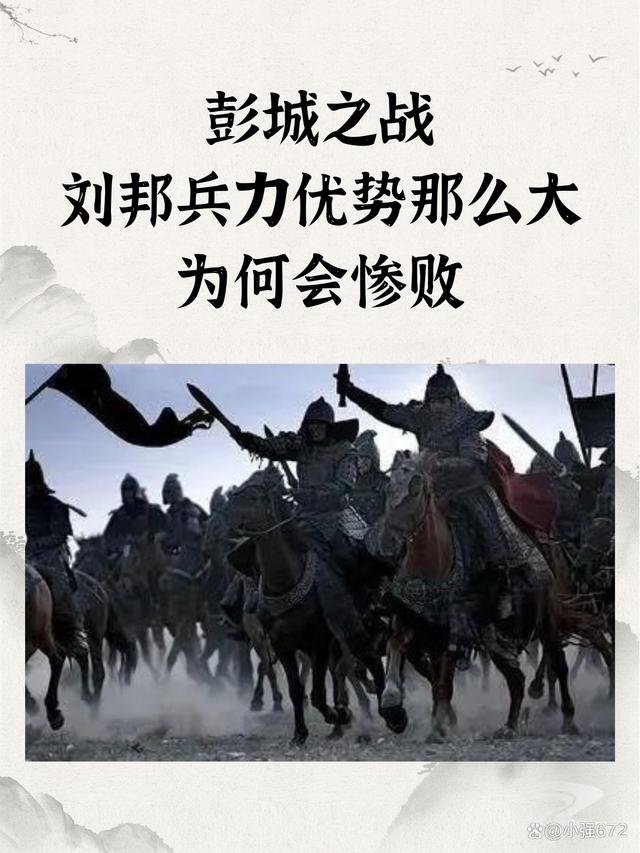 爱游戏-汉军连败告急，下一轮存亡之战
