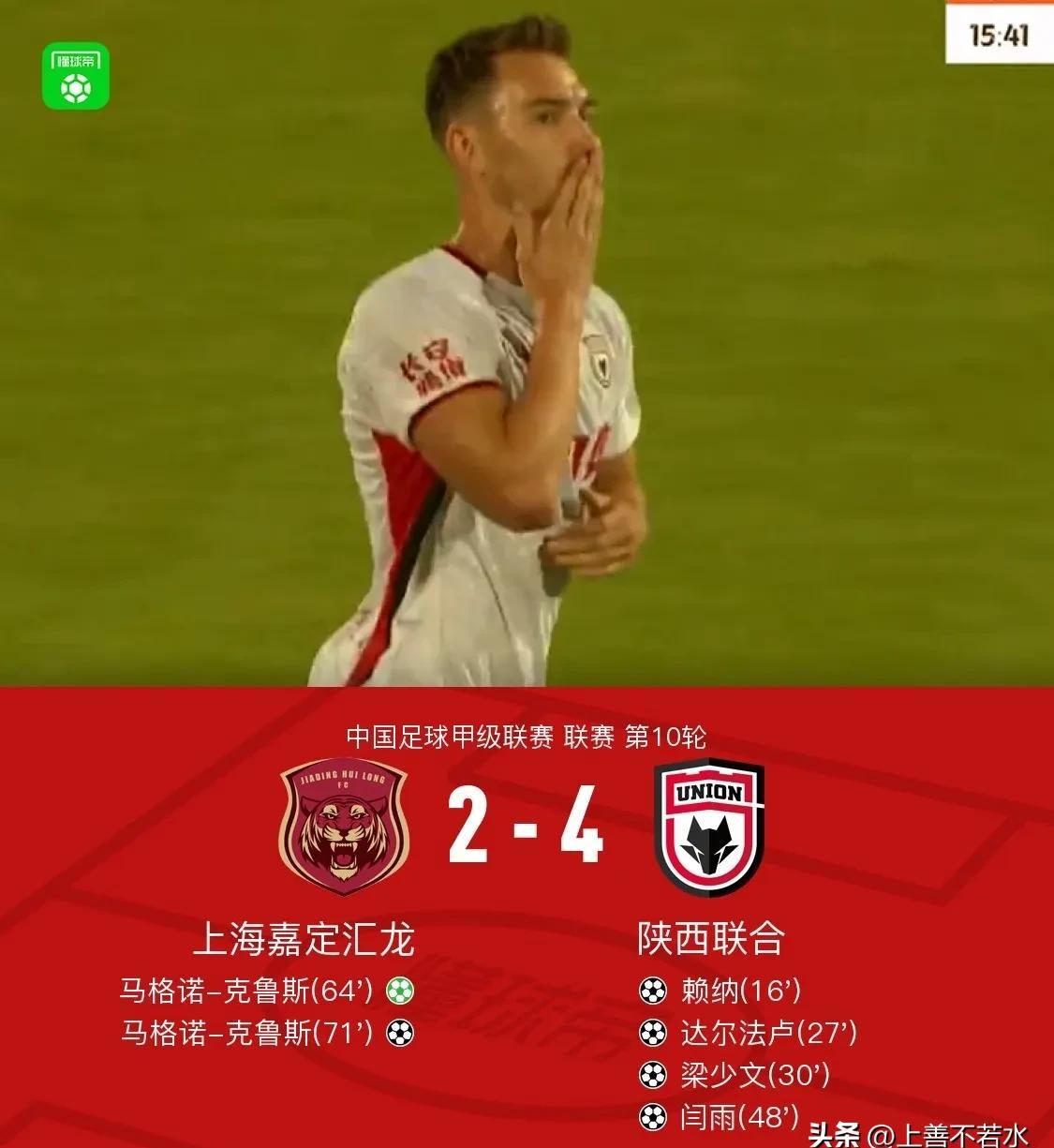 陕西队硬战取胜,扳回比赛局势 陕西队硬战取胜,扳回比赛局势