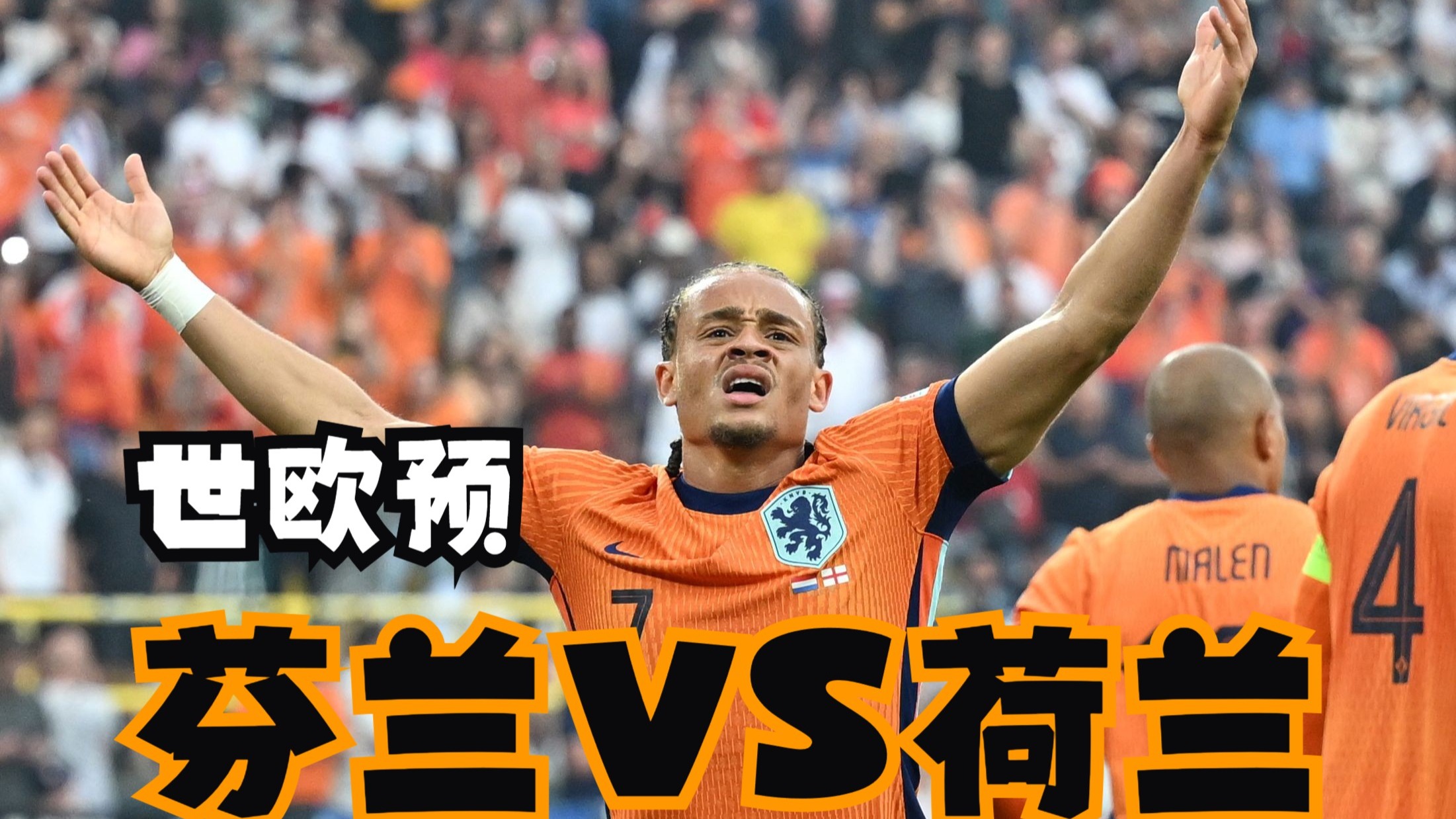 芬兰队小胜保加利亚,意外挺进淘汰赛 芬兰队小胜保加利亚,意外挺进淘汰赛