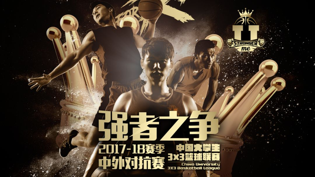 爱游戏官网-包含美国大学篮球联赛四强争霸赛今晚打响的词条