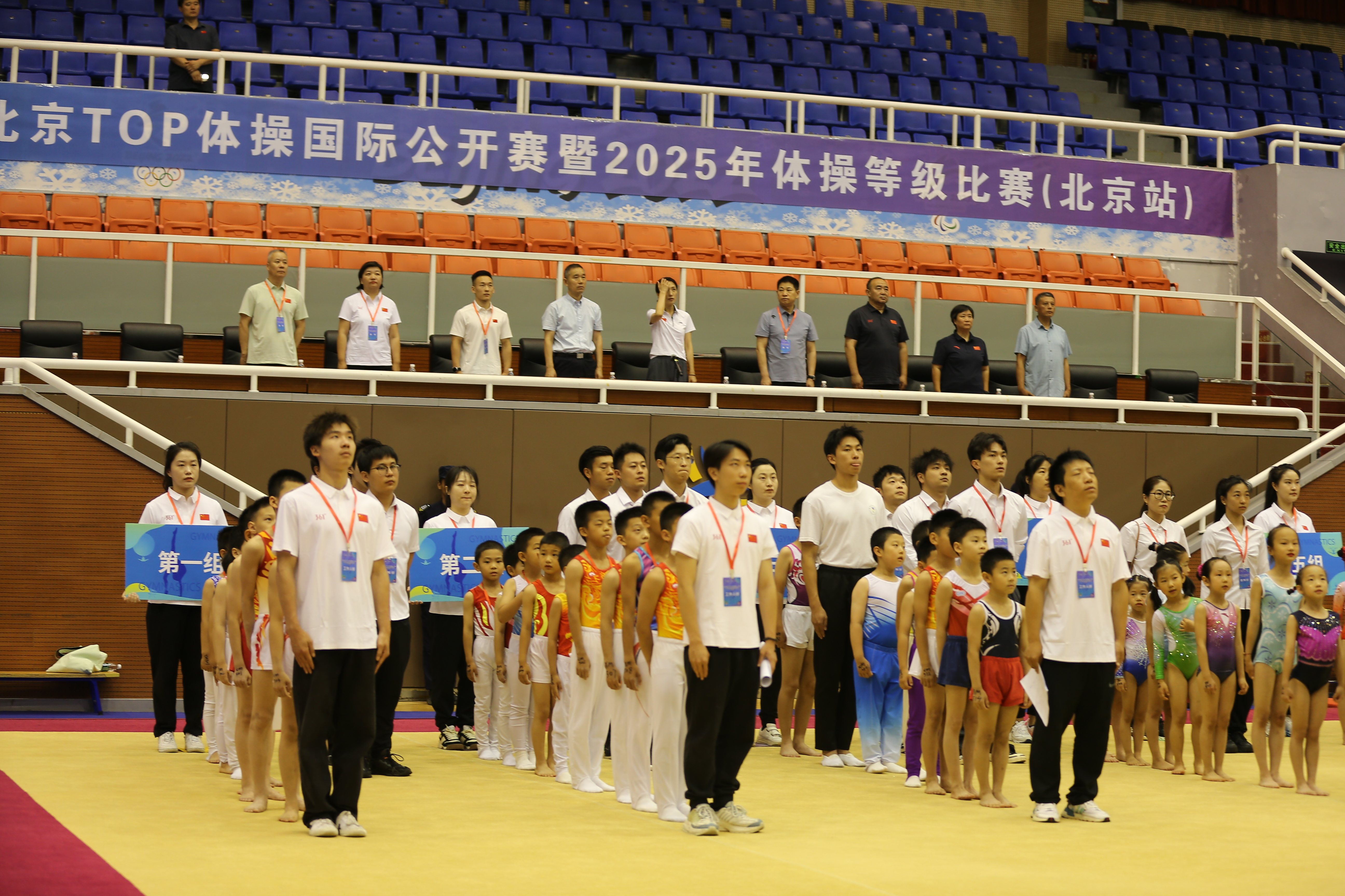 关于体操决赛现场热情高涨,观众欢呼的信息 关于体操决赛现场热情高涨,观众欢呼的信息