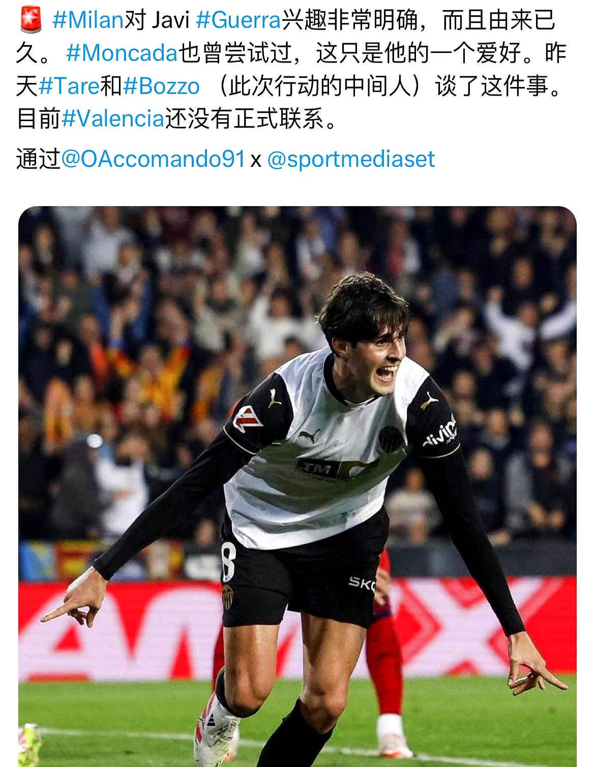 拿不下三分,AC米兰球迷心碎如箭的简单介绍 拿不下三分,AC米兰球迷心碎如箭的简单介绍