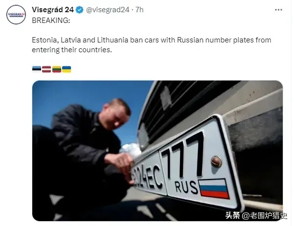 爱沙尼亚球队取得突破式胜利 爱沙尼亚球队取得突破式胜利